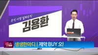 [생생한 주식쇼 생쇼] 인벤티지랩 (389470)