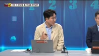 [오늘장TOP5 4위]  K-반도체, 美·中 갈등 리스크 벗어날까