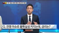 [오늘장TOP5 3위]  개인투자자 관심없는 '금융주' 주가 잘나가네~