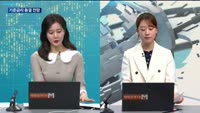 [대담출연] 추경호 부총리, 고물가 불확실성 확대에 "배추 집중공급·소금 50% 할인"