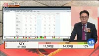 [주상전화] STX (011810)
