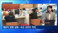 [대담출연] "내년 기저효과 기댄 회복세…이차전지·자동차·조선 긍정적"