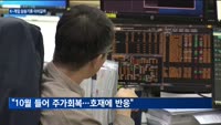 K-게임주에 불어온 훈풍…상승기류 이어갈까