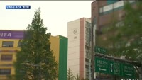 분담금만 5억원…상계주공 재건축 '비상'