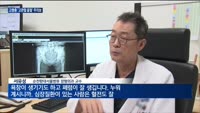 작은 충격에도 뚝…고령층 '고관절 골절' 주의보