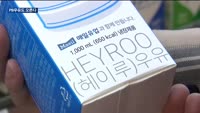 "편의점 PB 우유마저"…정부 '물가안정' 동참 요청 무색