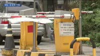 여의도 '한양아파트' 시공사 선정 연기…연내 시공사 선정 불가능할 수도
