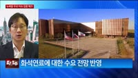 [특파원라이브]빌 애크먼 공매도 끝내자 국채금리 하락…나스닥만 0.27% 상승