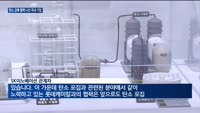 국내기업, 탄소 줄이기 경쟁력 강화로 저탄소 에너지시대 견인