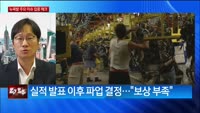 [특파원라이브]MS·알파벳, 3분기 실적 전망치 상회…뉴욕증시, 일제히 상승 마감