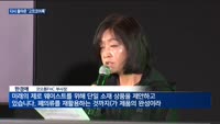 가을 맞아 돌아온 '고프코어룩'…아웃도어 브랜드 경쟁 '치열'