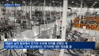 2차전지 ETF 패닉에 투자자들 '곡소리'…한 달 새 40% 급락