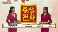 [주상전화] 에코프로비엠 (247540) 