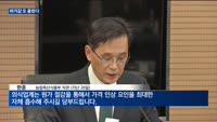 가격 인상 자제 안 먹히는 '버거값' 또 줄인상