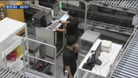 고물가에 못난이 채소·과일 뜬다…쿠팡, 농가 지원에 앞장
