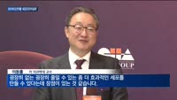 '세포유전자치료제' 현재와 미래…희귀질환·암 정복 나선다