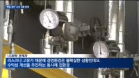 '위기'의 석유화학기업, 사업구조 재편으로 체질 개선 본격화