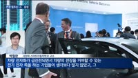 LG·삼성, 침체 속 고성장 이룬 전장 사업에 '힘' 더 준다