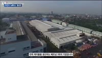 얼어붙은 투심 돌아올까…에코프로머티리얼즈 등 2차전지 '뉴페이스' 줄상장