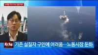 [특파원라이브]파월 "긴축이 필요하다면 주저하지 않을 것"…뉴욕증시, 상승랠리 마무리