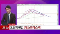 [특이점 종목] 에스앤에스텍 (101490)