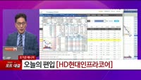 [특이점 종목] HD현대인프라코어 (042670) 