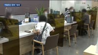 '13월의 월급' 연말정산 준비하는 증권업계…'절세' 상품 이벤트 '속속'