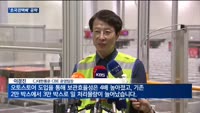 시간·비용 줄였다…178조 '초국경택배' 공략하는 CJ대한통운