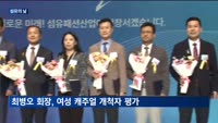 '섬유의 날'…최병오 형지그룹 회장, 금탑산업훈장 수상