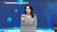 [오늘장TOP5 5위] CPI 3.2%…美 ‘금리인하 진행시켜!’ 언제쯤?