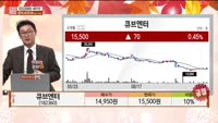 [주상전화] 큐브엔터 (182360)