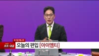 [특이점 종목] 아이엠티 (451220)