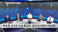 [오늘장TOP5 5위] STX중공업,선익시스템,밀리의서재, 비올, 토비스