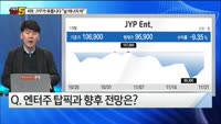 [오늘장TOP5 4위]  JYP가 부릅니다 “날 떠나지마”
