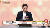 [주상전화] POSCO홀딩스 (005490)