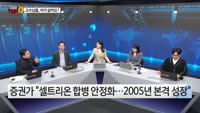 [오늘장TOP5 4위]  살까, 팔까? 두산로보틱스,에코프로머티,셀트리온,삼성전자