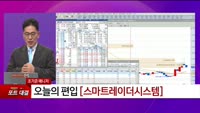 [특이점 종목] 스마트레이더시스템 (424960