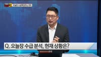[오늘장TOP5 3위] LS ELECTRIC, 한국타이어앤테크,LG디스플레이