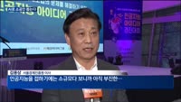 인공지능으로 제조업 문제 해결…AI 아이디어 경진대회 성료