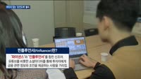 "잊을만 하면 급등락"…초전도체 테마 돌아온 이유는?