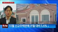[특파원라이브]4주째 오른 뉴욕증시, 숨고르기…"5월부터 4차례 금리인하"