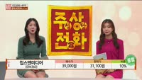 [주상전화] 칩스앤미디어 (094360)