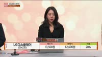 [주상전화] LG디스플레이 (034220)