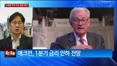 [특파원라이브]미 3분기 성장률 잠정치 5.2%…국...