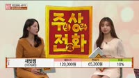 [주상전화] 새빗켐 (107600)