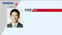 GS건설·금호건설, '오너 3·4세 경영' 본격화