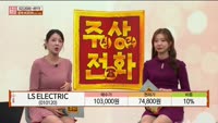 [주상전화] LS ELECTRIC (010120) 