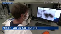 '아일리아' 특허 만료에…삼성바이오에피스·셀트리온, 시장 공략 초읽기