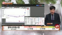 [주상전화] 갤럭시아에스엠 (011420)