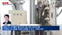 [집중취재] 정부 압박에 통신비 더 낮춘다…통신사·단말기 제조사 '고민'
